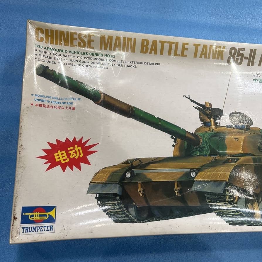 トランペッター 1/35 イスラエル国防軍 &quot;チランー6&quot; プラモデル 楽天市場】トランペッター 1/35 イスラエル国防軍 